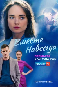 Алёна Константинова, Пётр Рыков,